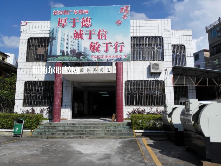 懷集縣職業(yè)技術(shù)學(xué)校2022年招生錄取分數(shù)線