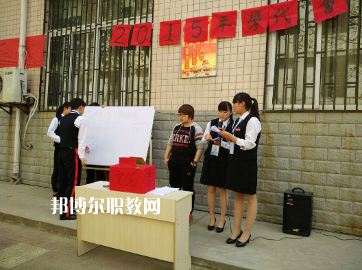 西安涉外職業(yè)高中2022年報(bào)名條件、招生要求、招生對(duì)象