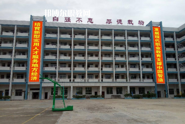 懷集縣職業(yè)技術(shù)學校2022年學費、收費多少