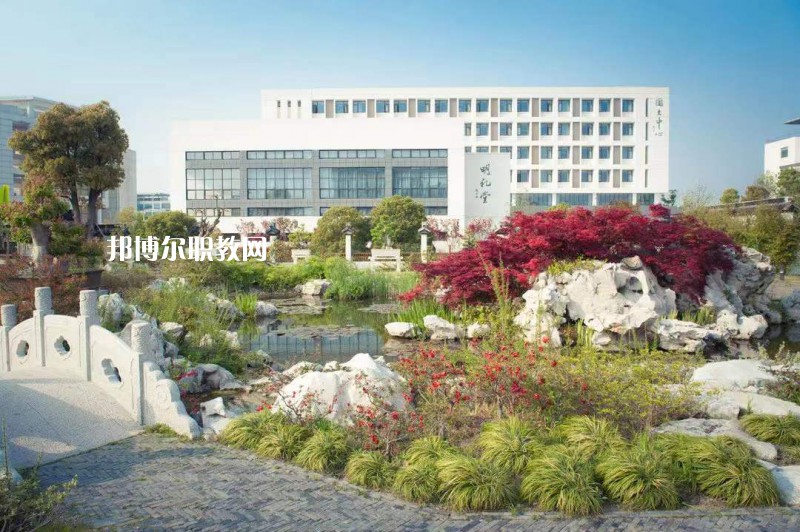 蘇州旅游與財(cái)經(jīng)高等職業(yè)技術(shù)學(xué)校2022年報(bào)名條件、招生要求、招生對(duì)象