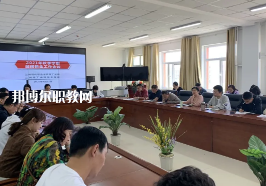 蘭州理工中等專業(yè)學(xué)校2022年報(bào)名條件、招生要求、招生對象 