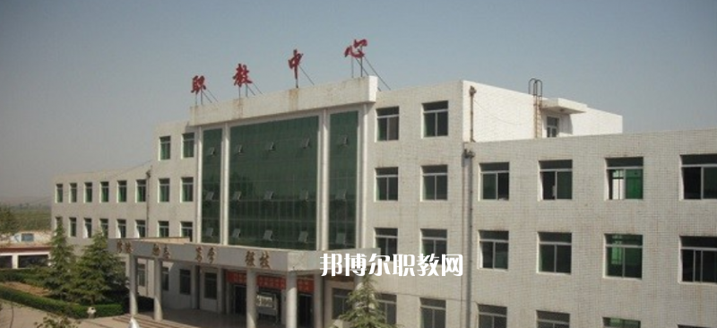 大荔職業(yè)教育中心2022年報名條件、招生要求、招生對象