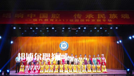 邯鄲現(xiàn)代工業(yè)中等專業(yè)學(xué)校2022年報名條件、招生要求、招生對象