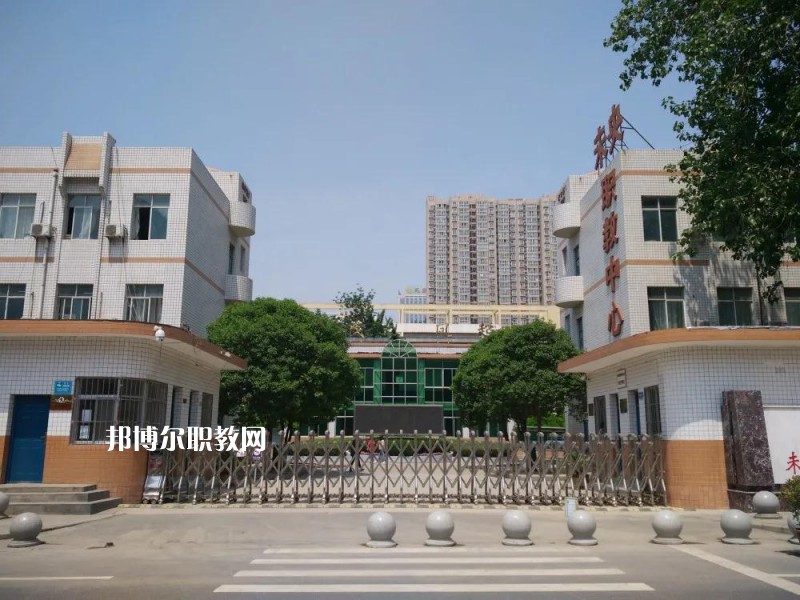 西安未央?yún)^(qū)職業(yè)教育中心2022年報名條件、招生要求、招生對象