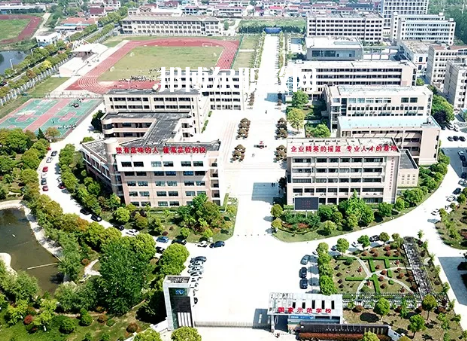 江蘇如皋中等專業(yè)學(xué)校2022年報名條件、招生要求、招生對象