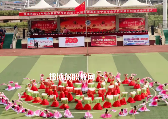 渭源縣職業(yè)中等專業(yè)學校2022年招生錄取分數線 