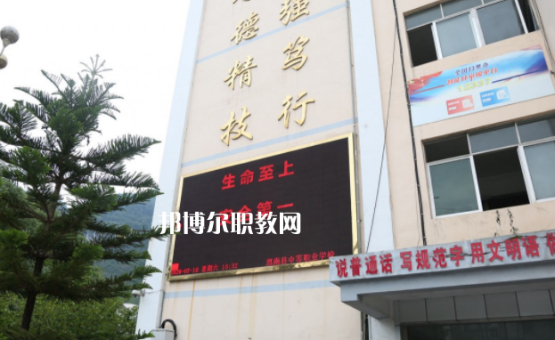 思南中等職業(yè)學(xué)校2022年學(xué)費(fèi)、收費(fèi)多少