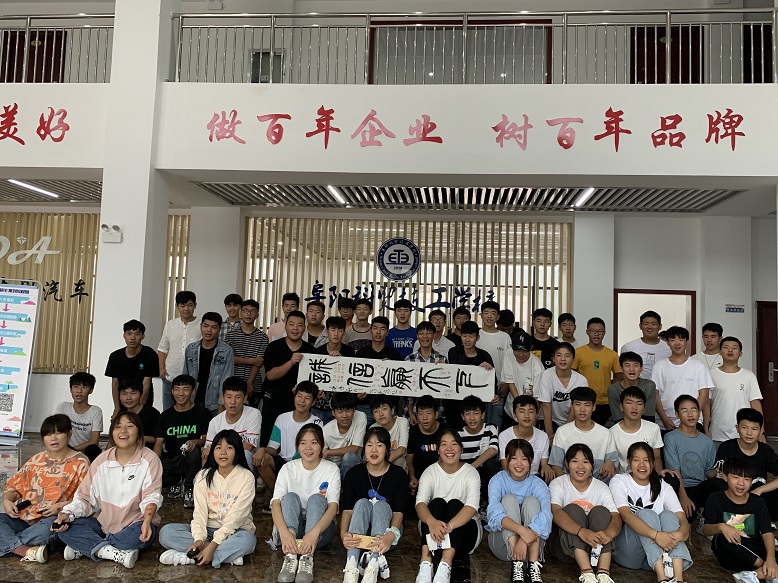 阜陽科貿(mào)技工學(xué)校2022年報(bào)名條件、招生要求、招生對(duì)象