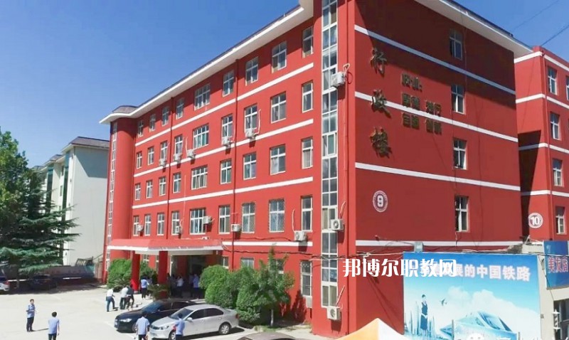 石家莊同創(chuàng)鐵路運(yùn)輸中專學(xué)校2022年報(bào)名條件、招生要求、招生對(duì)象