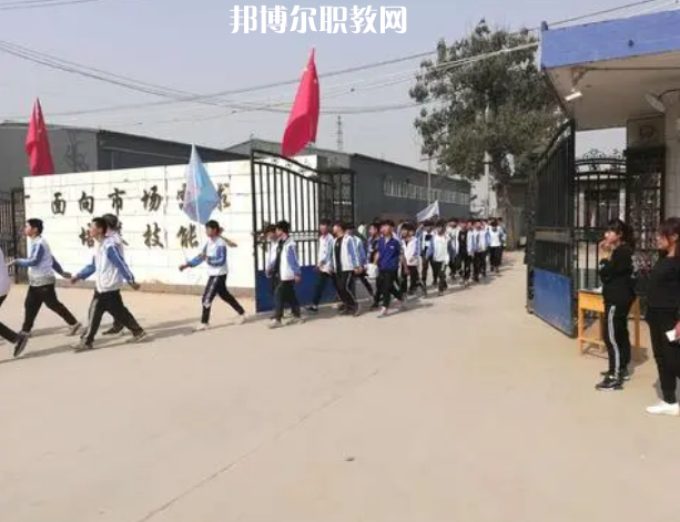 邢臺(tái)職教中心2022年有哪些專業(yè)