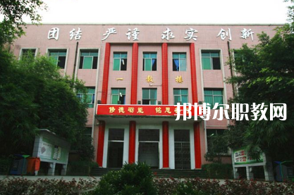 重慶科能高級技工學(xué)校2022年報名條件、招生要求、招生對象