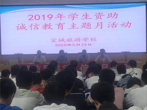 宣城旅游學(xué)校2022年報(bào)名條件、招生要求、招生對(duì)象