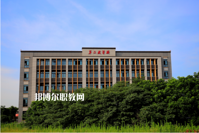 重慶工貿(mào)高級(jí)技工學(xué)校2022年報(bào)名條件、招生要求、招生對象