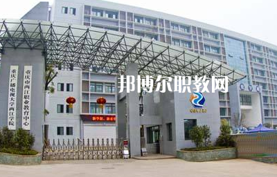 重慶兩江職業(yè)教育中心2022年報(bào)名條件、招生要求、招生對(duì)象