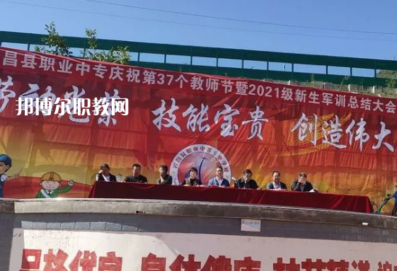 宕昌職業(yè)中等專業(yè)學(xué)校2022年報名條件、招生要求、招生對象 