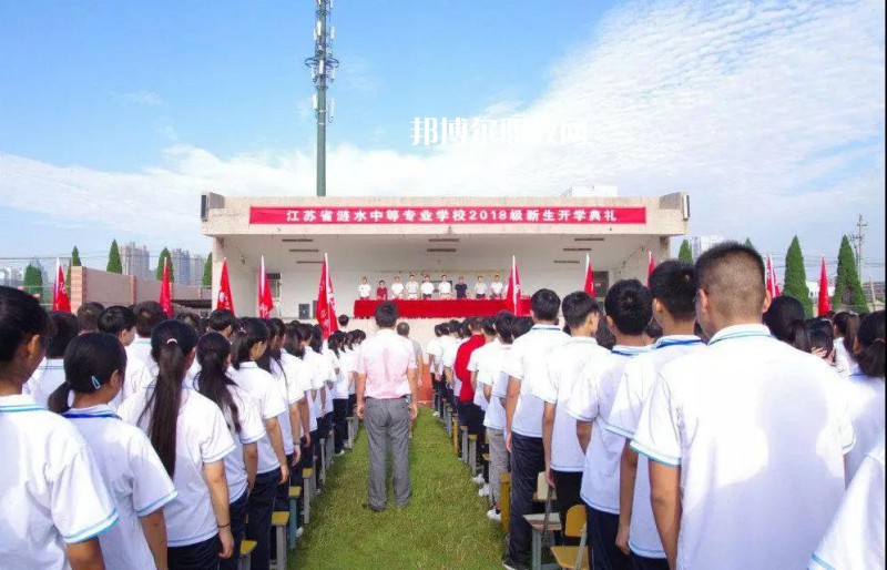 江蘇漣水中等專(zhuān)業(yè)學(xué)校2022年招生聯(lián)系電話