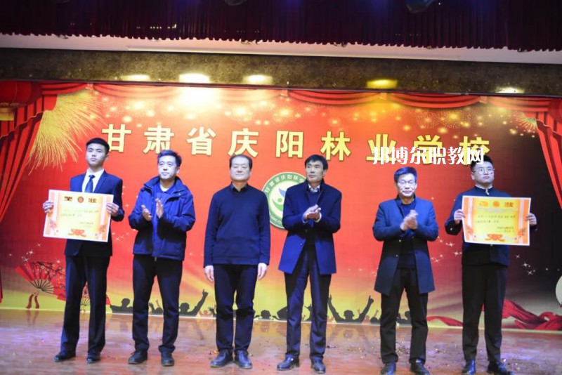 慶陽(yáng)林業(yè)學(xué)校2022年學(xué)費(fèi)、收費(fèi)多少