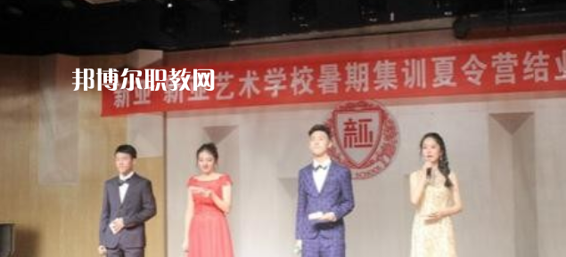 四川聯(lián)合經(jīng)濟(jì)學(xué)校2022年報(bào)名條件、招生要求、招生對象