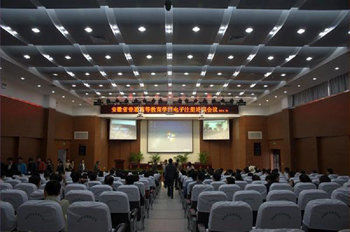 皖南醫(yī)藥衛(wèi)生學(xué)校2022年報名條件、招生要求、招生對象