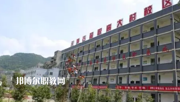 四川古藺大村職業(yè)中學(xué)校2022年報(bào)名條件、招生要求、招生對(duì)象