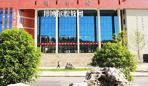 黔東南州應(yīng)用技術(shù)學(xué)校怎么樣、好不好