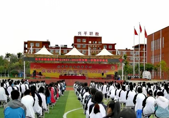 興平職業(yè)教育中心2022年報名條件、招生要求、招生對象