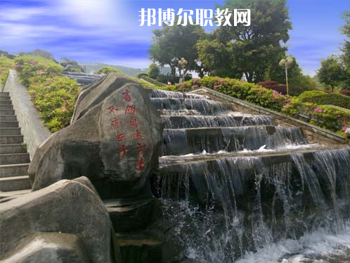 重慶萬州技師學(xué)院2022年報名條件、招生要求、招生對象