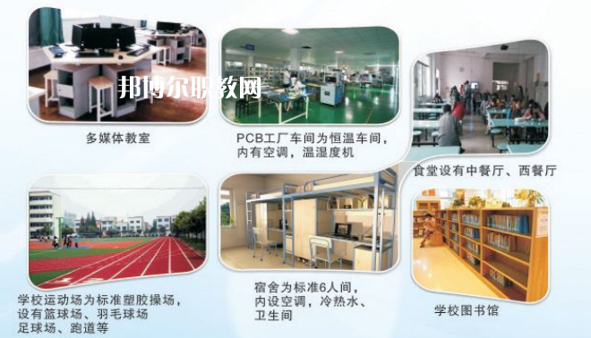 遂寧英創(chuàng)力印制電路技術(shù)職業(yè)學(xué)校2022年收費(fèi)、學(xué)費(fèi)多少