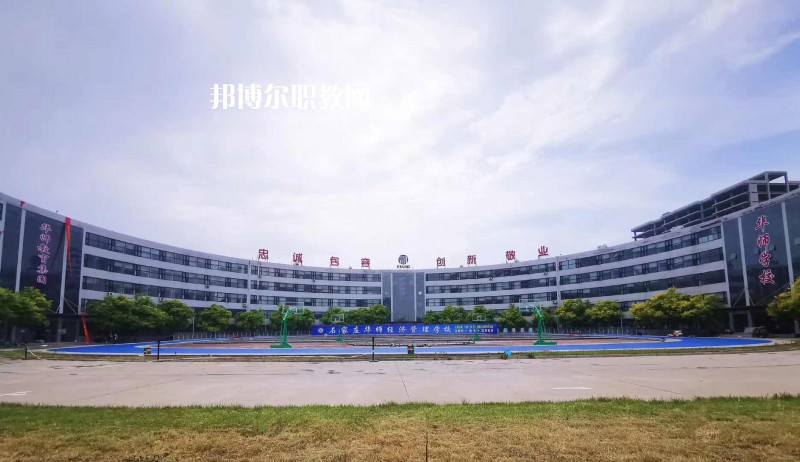 河北交通電視中等專業(yè)學校2022年報名條件、招生要求、招生對象