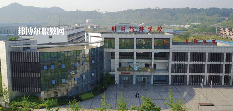 射洪旅游中等職業(yè)技術(shù)學(xué)校2022年報(bào)名條件、招生要求、招生對(duì)象