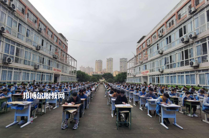 重慶大足職業(yè)教育中心2022年學(xué)費(fèi)、收費(fèi)多少
