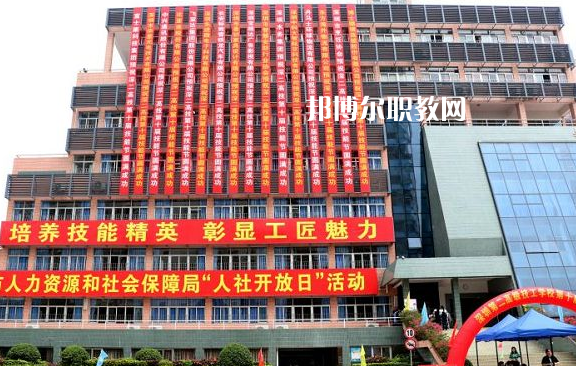 深圳第二高級(jí)技工學(xué)校2022年報(bào)名條件、招生要求、招生對(duì)象