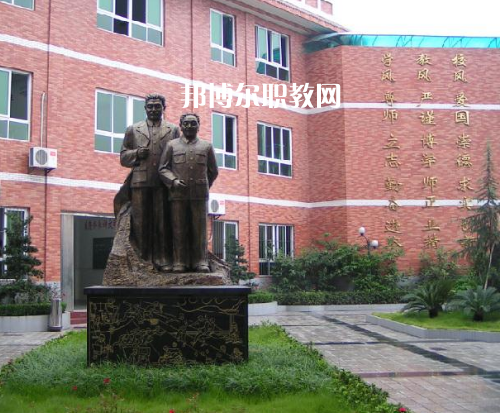 重慶渝中職業(yè)教育中心2022年報(bào)名條件、招生要求、招生對象