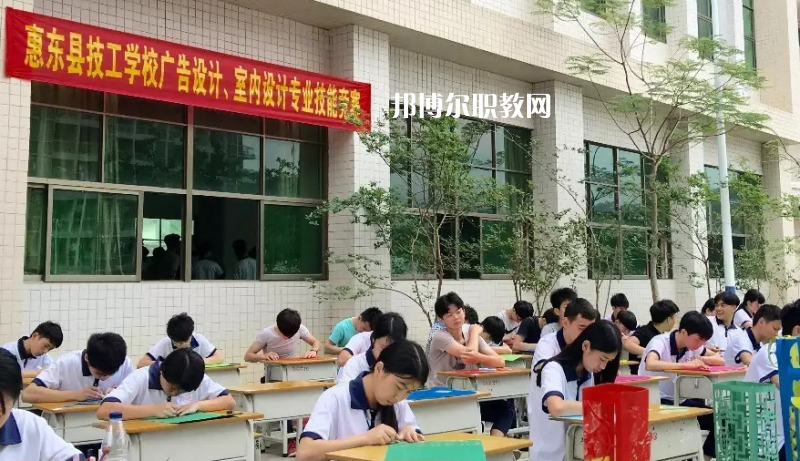 惠東縣技工學(xué)校2022年報(bào)名條件、招生要求、招生對(duì)象