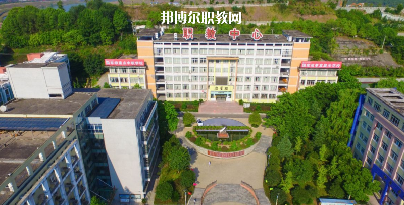 重慶開(kāi)州職業(yè)教育中心2022年有哪些專業(yè)