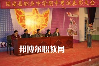 廊坊固安縣職業(yè)中學2022年錄取分數線