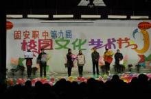 廊坊固安縣職業(yè)中學(xué)2022年報(bào)名條件、招生要求、招生對(duì)象