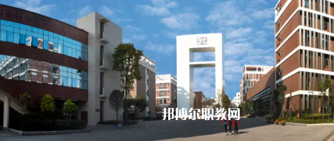 四川省成都市中和職業(yè)中學(xué)怎么樣、好不好