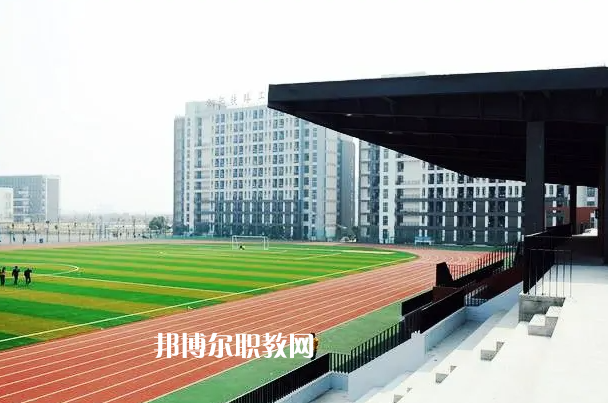 西疇縣職業(yè)高級中學(xué)2022年學(xué)費、收費多少