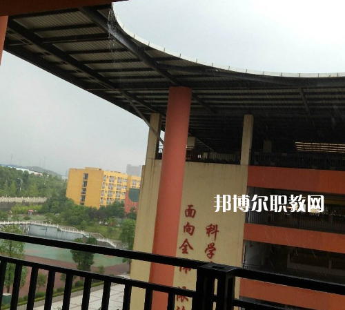 重慶豐都職業(yè)教育中心2022年報名條件、招生要求、招生對象