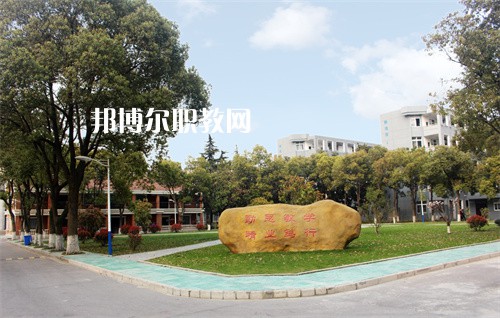 常州鐵道高等職業(yè)技術(shù)學校2022年報名條件、招生要求、招生對象
