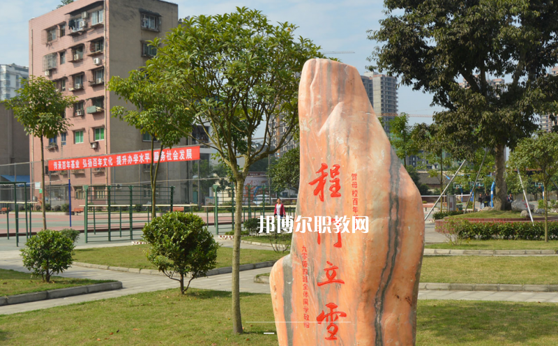 遂寧職業(yè)技術(shù)學(xué)校2022年報(bào)名條件、招生要求、招生對(duì)象
