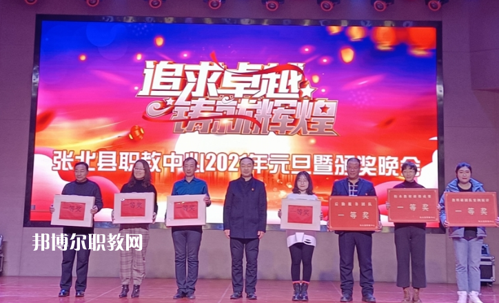 張北縣職教中心2022年報名條件、招生要求、招生對象