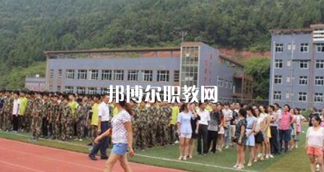 平昌縣職業(yè)中學怎么樣、好不好