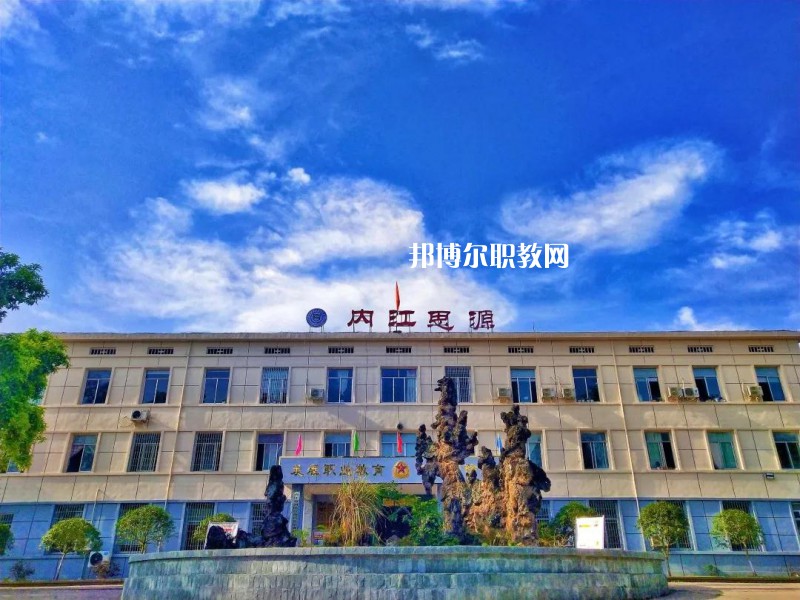 內(nèi)江思源職業(yè)學(xué)校2022年招生辦聯(lián)系電話(huà)