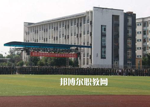 重慶醫(yī)院經(jīng)貿(mào)學(xué)校2022年報名條件、招生要求、招生對象