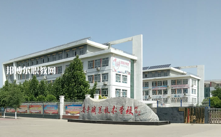 安平綜合職業(yè)技術(shù)學(xué)校2022年學(xué)費(fèi)、收費(fèi)多少