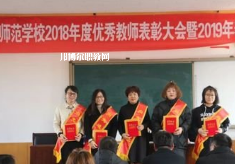 河北省青縣幼兒師范學校2022年學費、收費多少