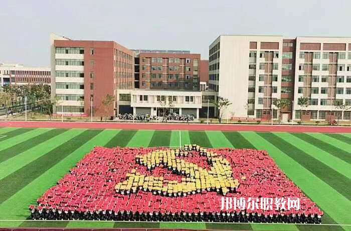 阜陽職業(yè)技術(shù)學(xué)院(中專部)2022年報(bào)名條件、招生要求、招生對(duì)象