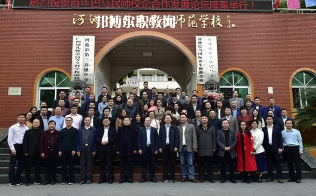 河池巴馬民族師范學(xué)校2022年報名條件、招生要求、招生對象